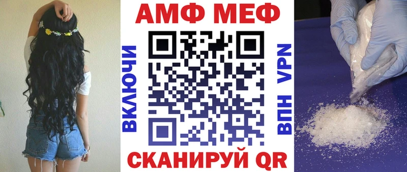 Амфетамин 97%  Нягань 