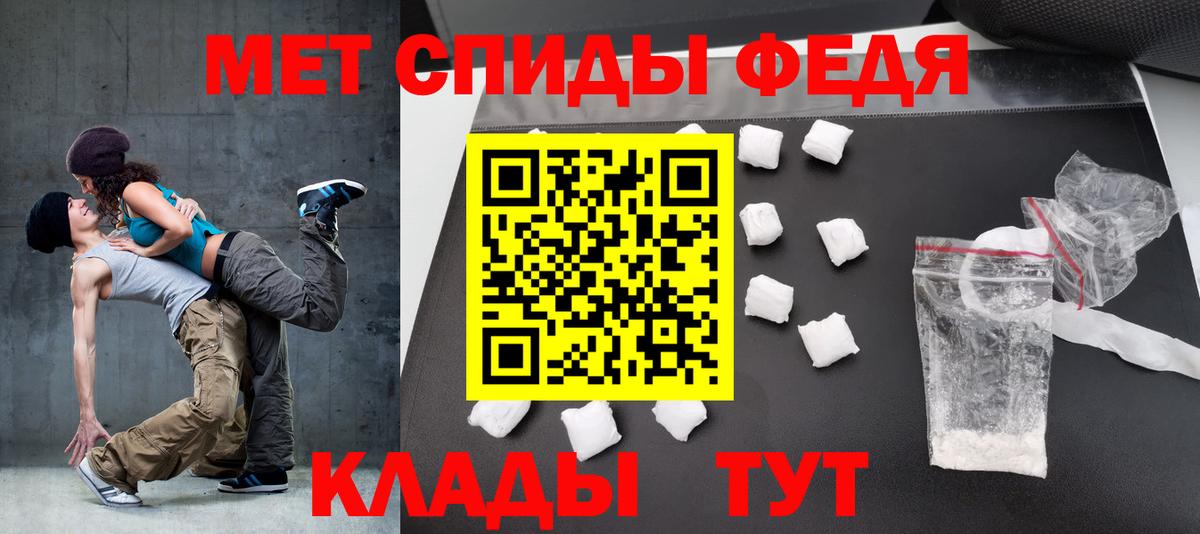 АМФЕТАМИН Premium  АМФ  Amphetamine  Нягань 