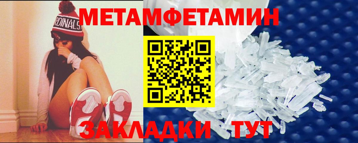 АМФ  Amphetamine Premium  Вход с VPN  Нягань 
