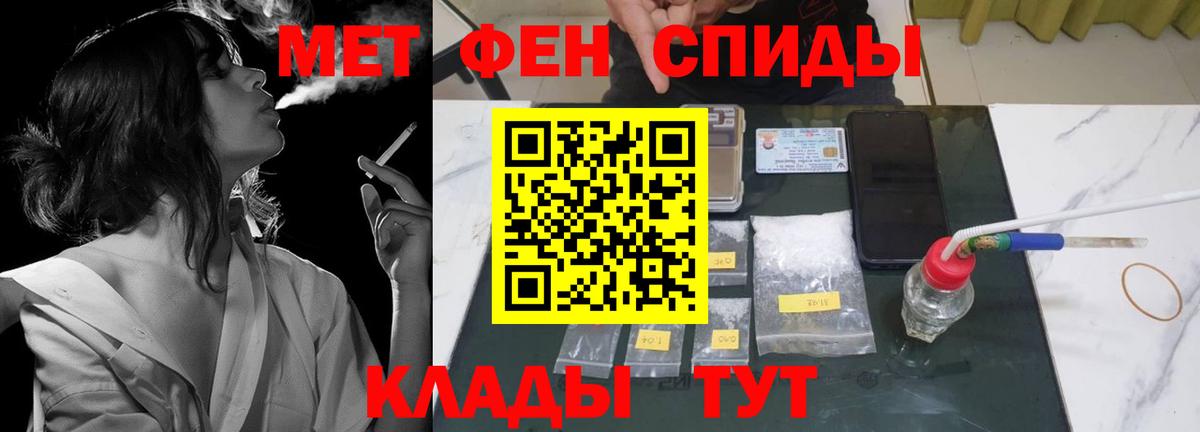 Амфетамин Premium Нягань