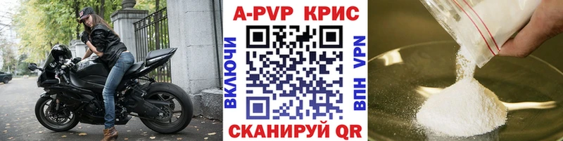 МЕГА зеркало  Нягань  А ПВП мука 