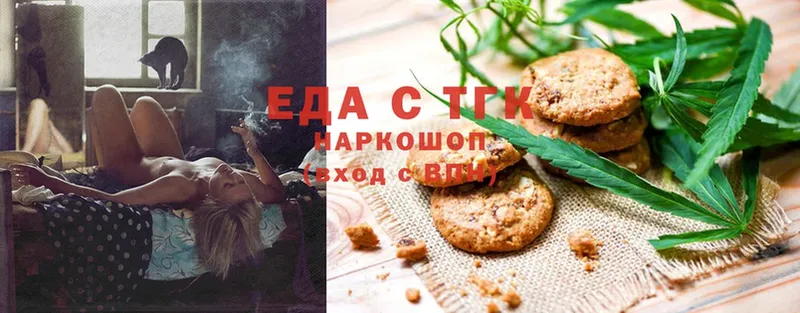 omg сайт  Нягань  Cannafood конопля 