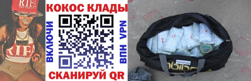 КОКАИН FishScale  продажа наркотиков  Нягань 