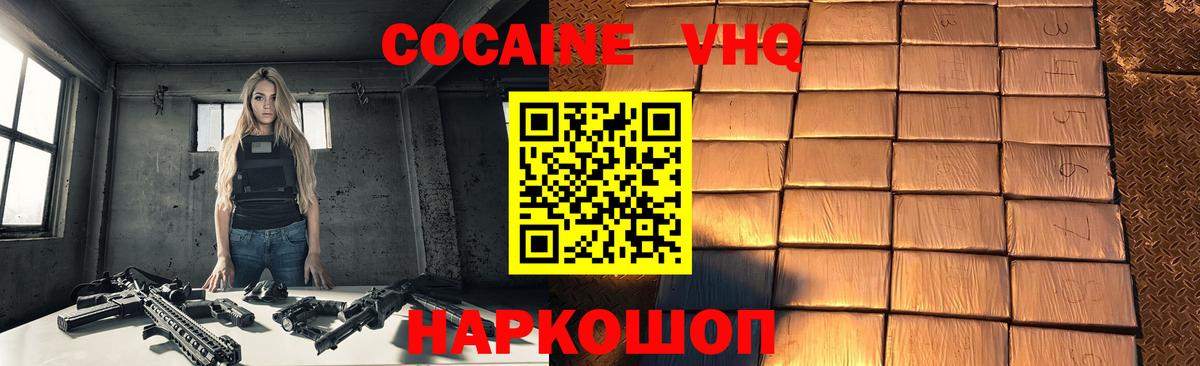 COCAIN 99% Нягань