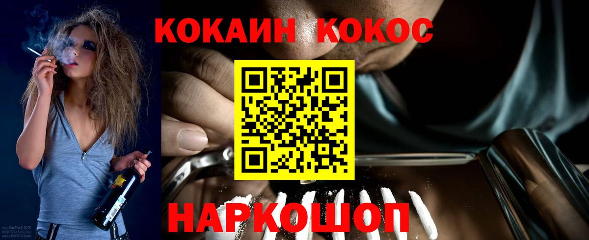 Мефедрон Нягань