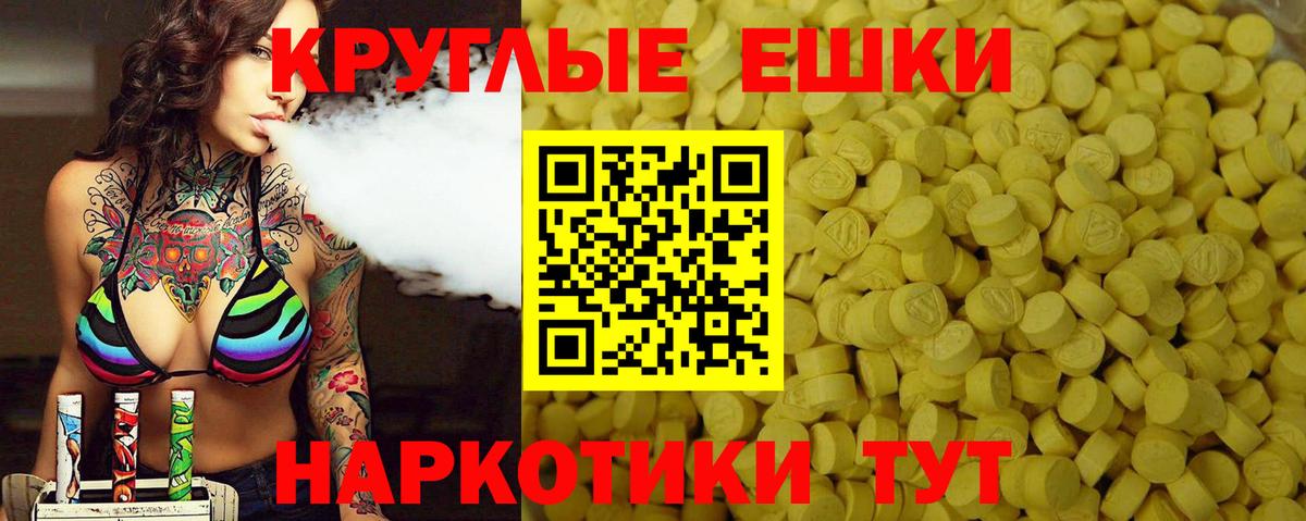Экстази Дубай  ЭКСТАЗИ  Нягань  Ecstasy 300 mg 