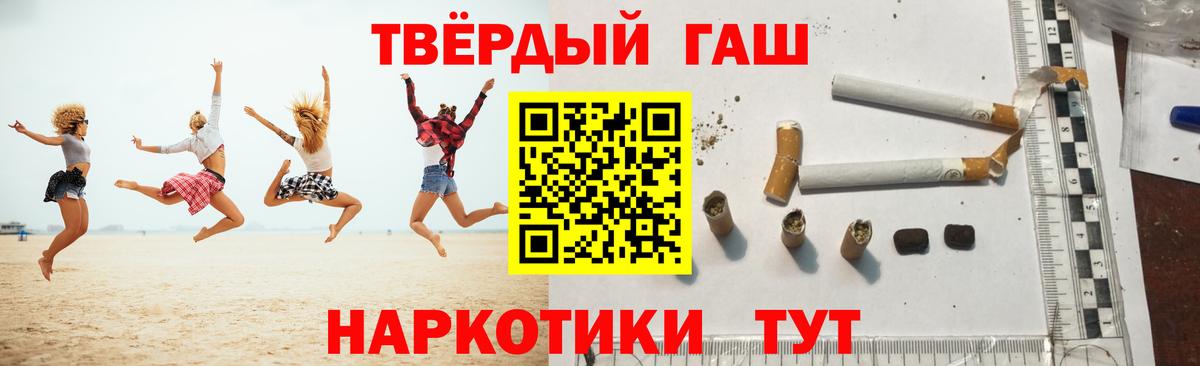 Гашиш AMNESIA HAZE Нягань