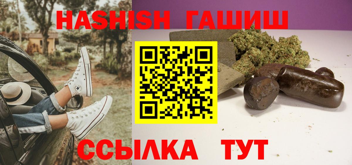 ГАШ VHQ Нягань