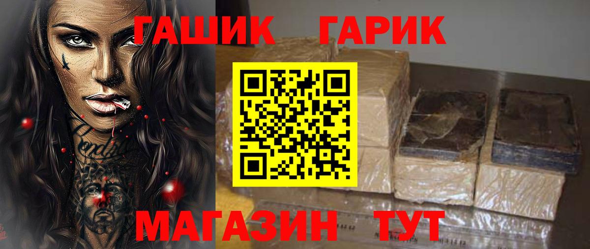 Нягань  Гашиш индика сатива  Гашиш гарик  Гашиш  Вход с VPN 