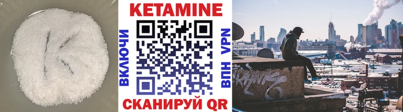 КЕТАМИН VHQ  Нягань 