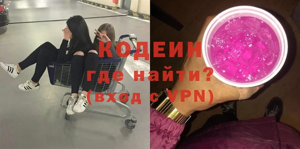 бошки Новокубанск