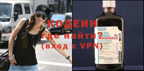 кокаин перу Нягань