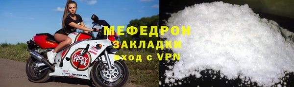 бошки Новокубанск