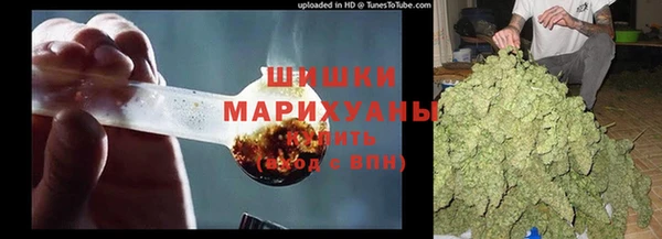 бошки Новокубанск