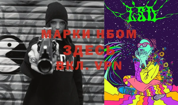 марки lsd Новодвинск