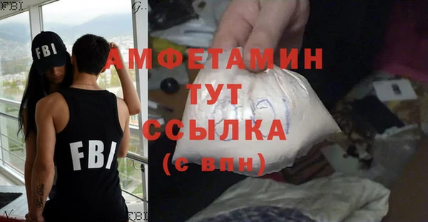 бошки Новокубанск