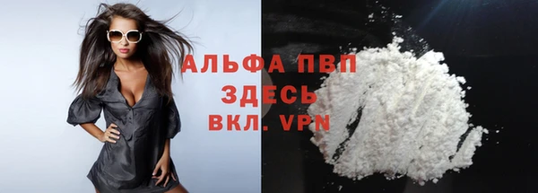 бошки Новокубанск