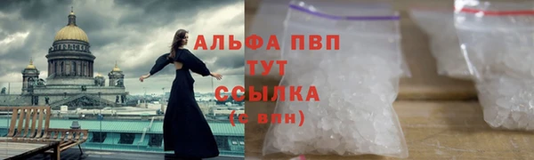 кокаин перу Нягань