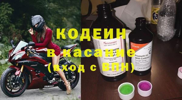 бошки Новокубанск