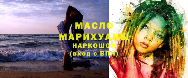 бошки Новокубанск