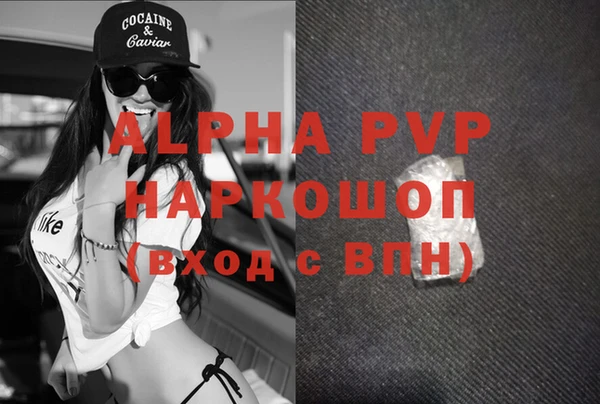 марки lsd Новодвинск