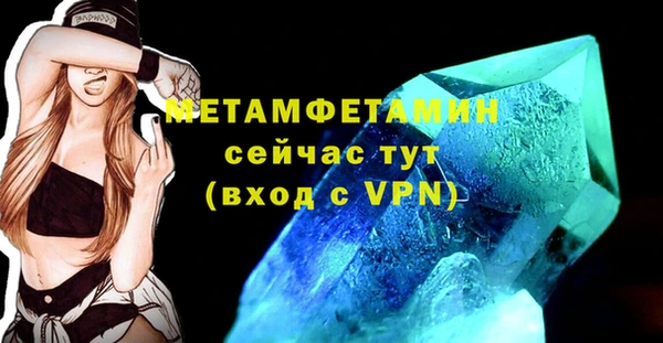 бошки Новокубанск