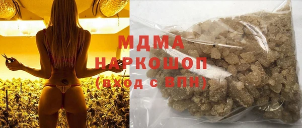 дистиллят марихуана Ельня