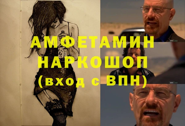 бошки Новокубанск