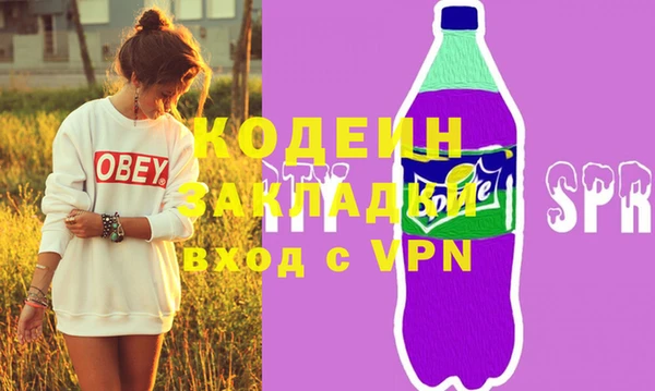 каннабис Воткинск