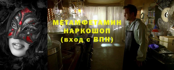 гидропоника Новозыбков