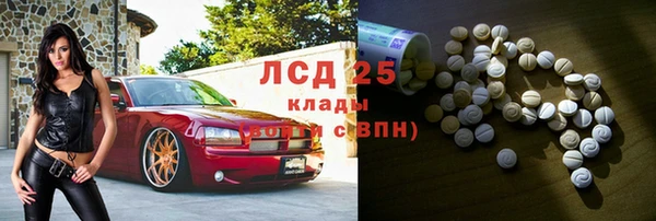 марки lsd Новодвинск