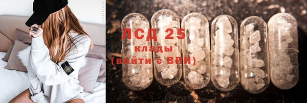 марки lsd Новодвинск