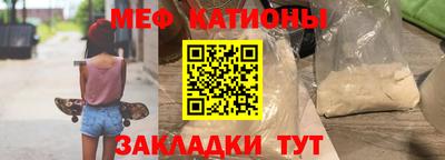 mdma Канаш