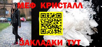 спиды Бийск