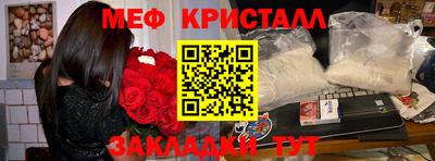 кокаин Беслан