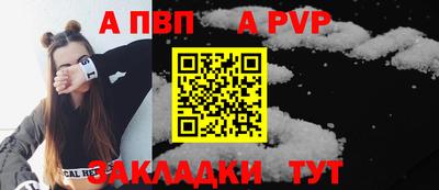 mdma Канаш