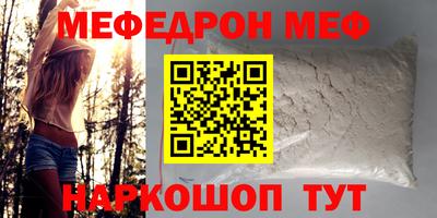 дурь Камышлов