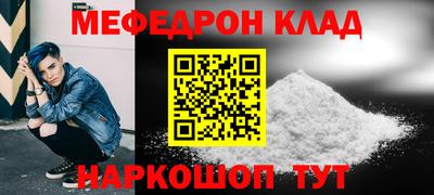 дурь Камышлов