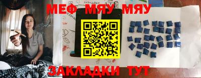 mdma Канаш