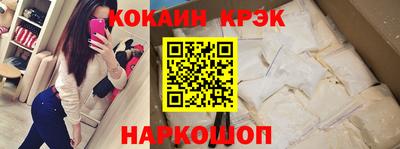 спиды Бийск