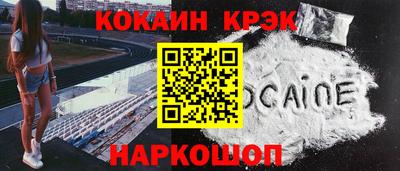 кокаин колумбия Берёзовский