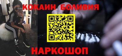 кокаин Беслан