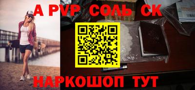 mdma Канаш