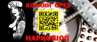 mdma Канаш