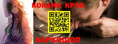 спиды Бийск