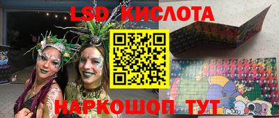 спиды Бийск