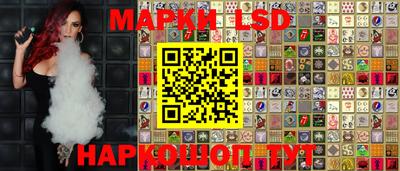 спиды Бийск