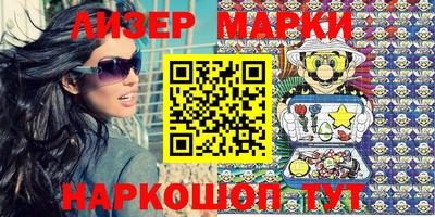 кокаин Беслан