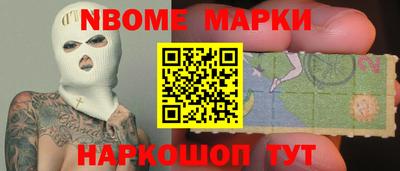 меф Кандалакша