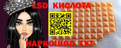 кокаин Беслан